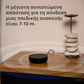 Aqara Hub M2