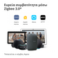 Aqara Wireless Mini Switch