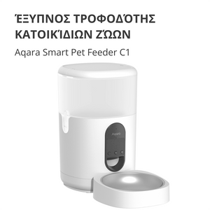 Pet Feeder C1