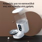 Pet Feeder C1