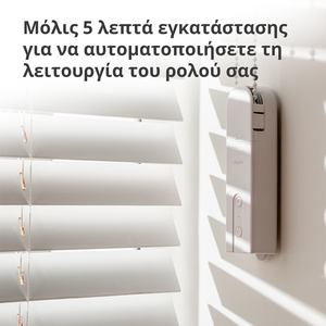 Aqara Roller Shade Driver E1