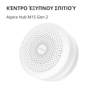 Hub M1S Gen2