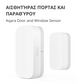 Aqara Door and Window Sensor