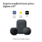 Aqara Vibration Sensor