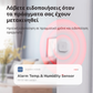 Aqara Vibration Sensor